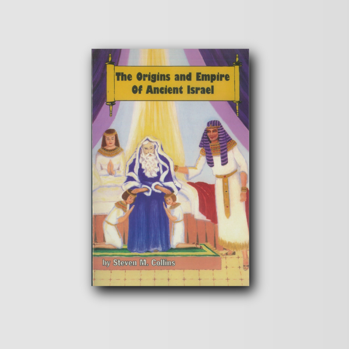 The Origins and Empire of Ancient Israel image 0