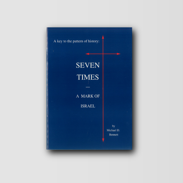Seven Times: A Mark of Israel