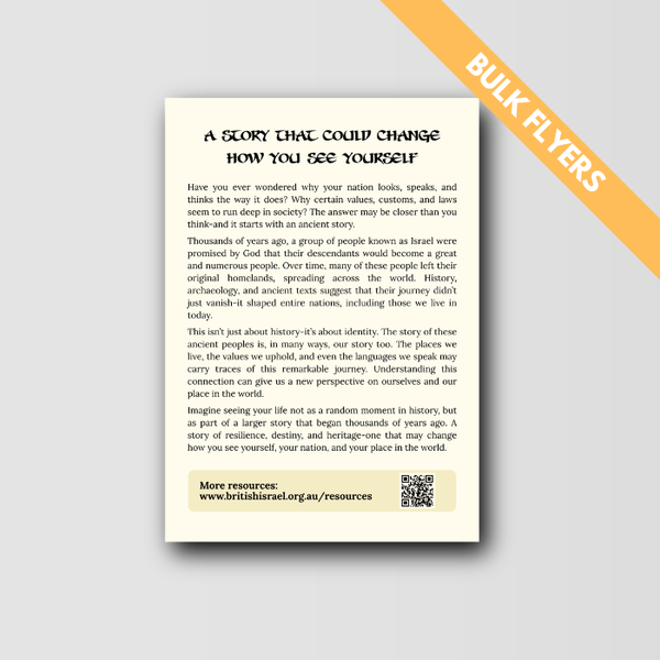 How You See Yourself - Bulk Flyers