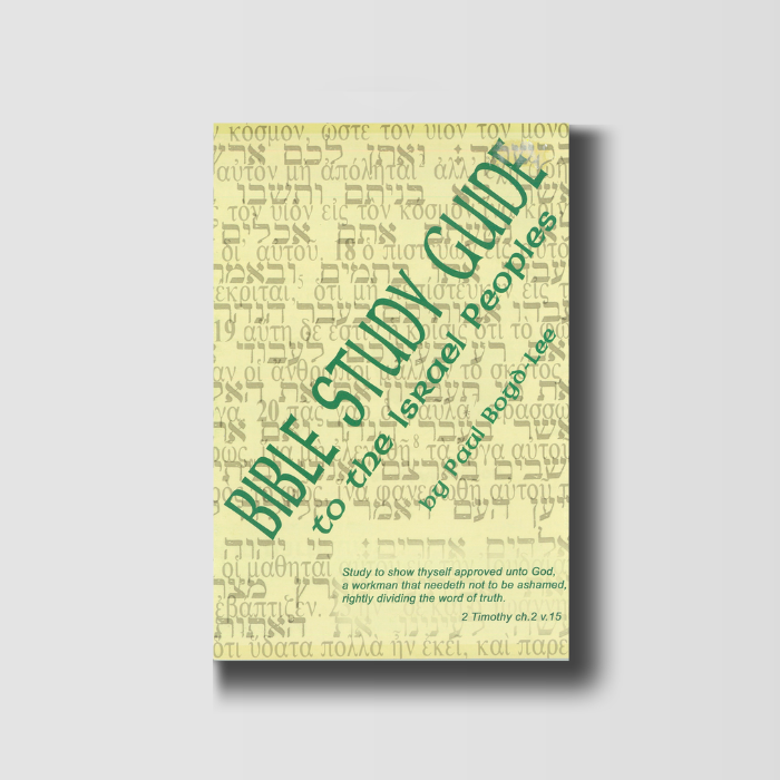 Bible Study Guide: to the Israel Peoples image 0